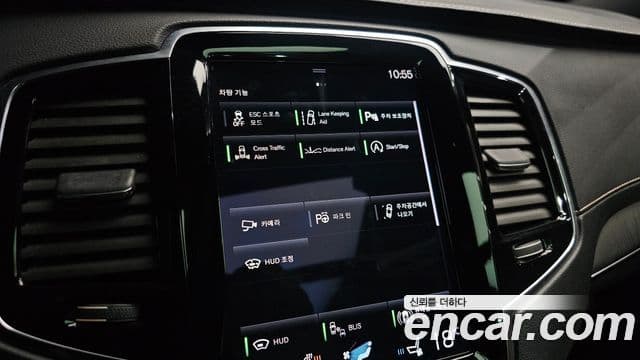 Volvo XC90 2021 — Şəkil 15/20