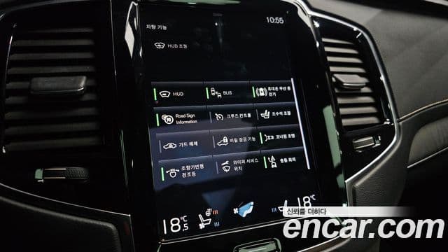 Volvo XC90 2021 — Photo 5/41