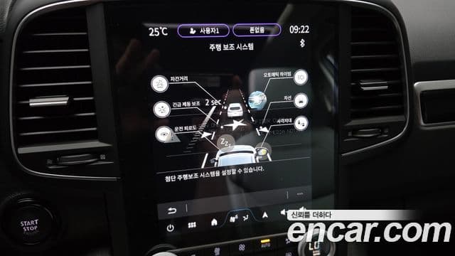 Renault Samsung QM6 2023 — Фото 16/20