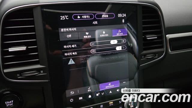 Renault Samsung QM6 2023 — Фото 17/20