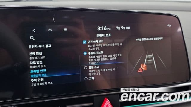 Hyundai Avante 2023 — Фото 16/20