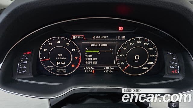 Audi Q7 2019 — Şəkil 8/20
