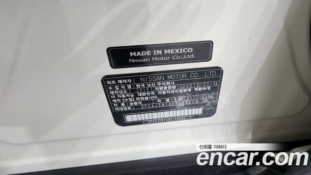 Infiniti QX50 2019 — Photo 32/33