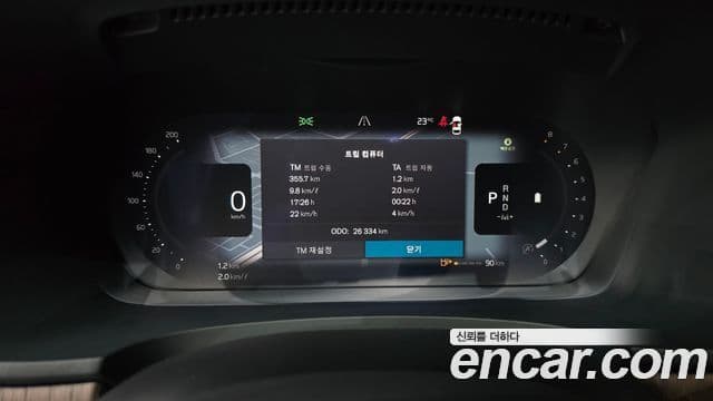 Volvo S90 2024 — ფოტო 8/20
