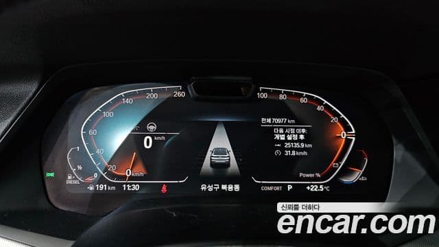 BMW X6 2021 — Şəkil 8/20