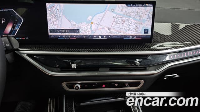 BMW X7 2025 — Şəkil 14/20