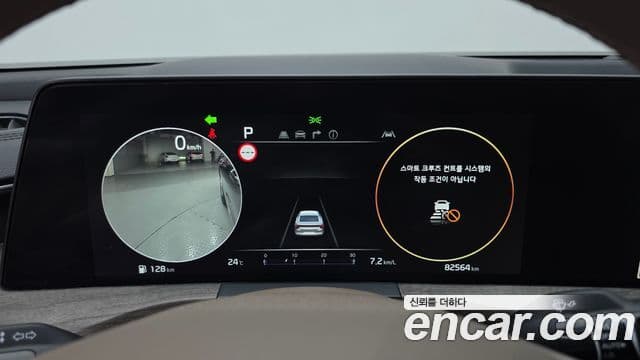 Kia K8 2022 — ფოტო 8/20
