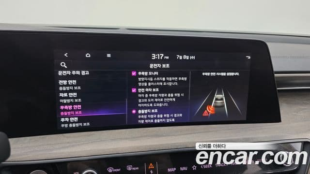 Kia K8 2022 — ფოტო 16/20