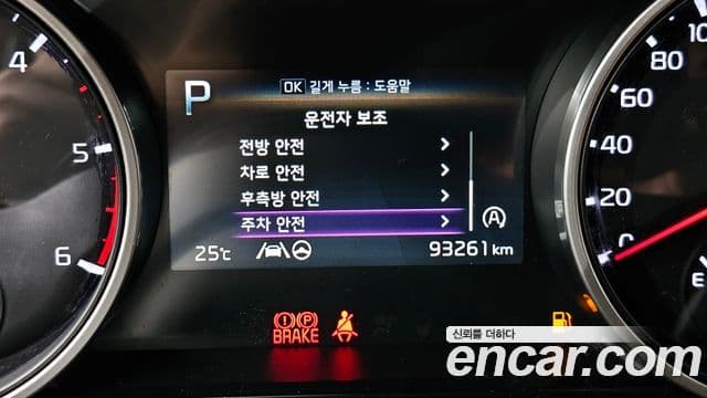 Kia Carnival 2022 — Фото 16/20