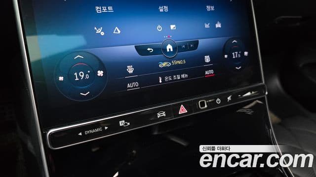 Mercedes-Benz S-Class 2022 — Photo 8/20