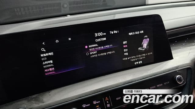 Kia K8 2023 — Şəkil 15/20