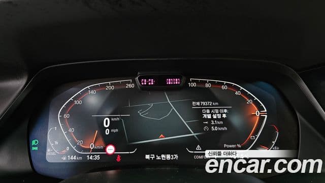 BMW X7 2021 — Photo 14/20