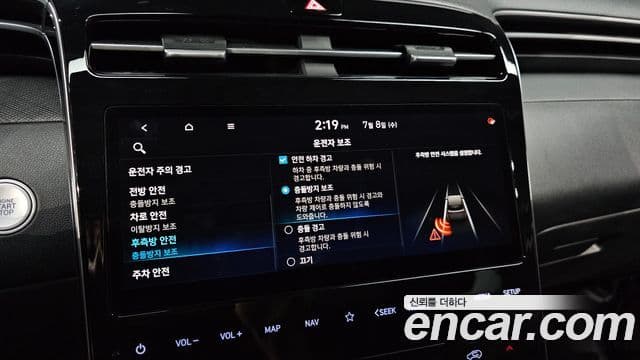 Hyundai The New Tucson 2021 — ფოტო 18/20