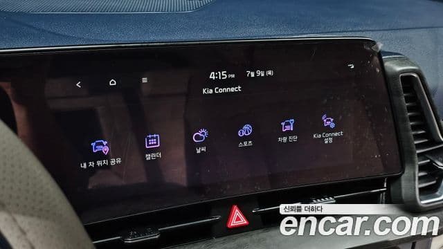 Kia Sportage 2022 — Şəkil 17/20