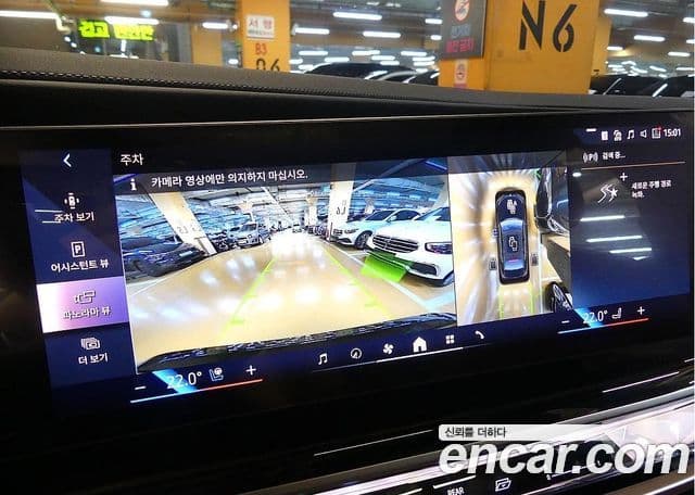 BMW 7 Series 2025 — ფოტო 16/20