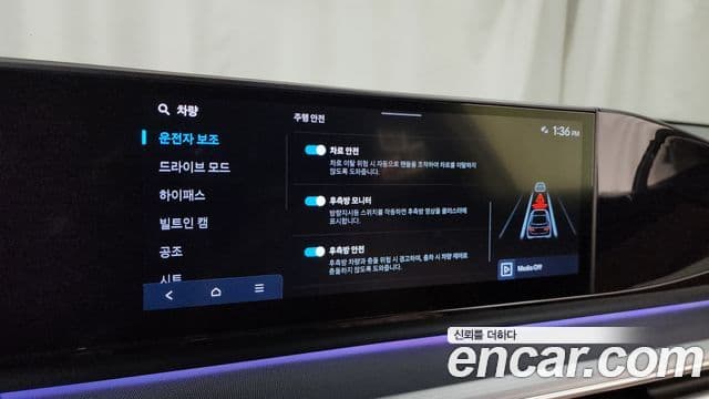 Hyundai Grandeur Hybrid 2023 — Photo 28/33