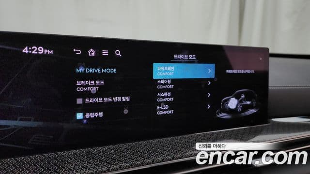 Genesis GV80 Coupe 2023 — Photo 6/35