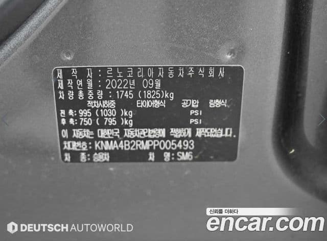 Renault Samsung SM6 2022 — ფოტო 9/20