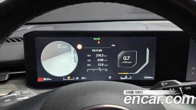 Kia K5 2024 — Şəkil 8/20