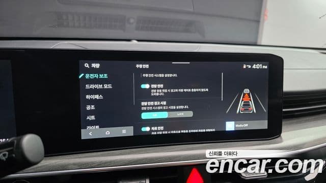 Kia K5 2024 — Şəkil 15/20
