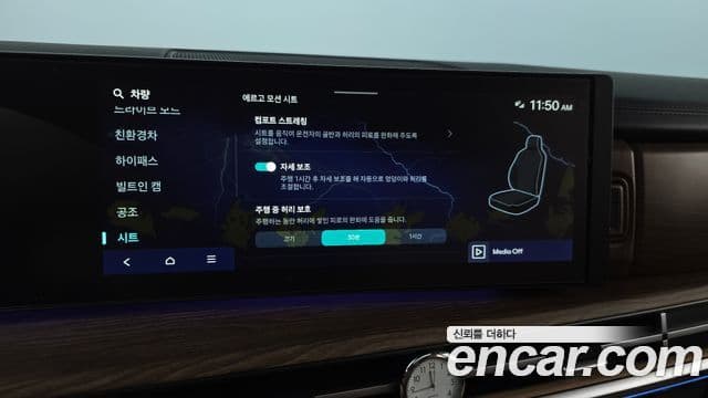 Hyundai Santa Fe 2025 — ფოტო 19/20