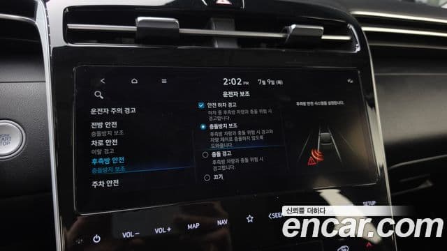 Hyundai The New Tucson 2022 — ფოტო 18/20