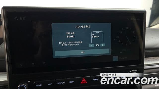 Hyundai Staria 2026 — ფოტო 17/20