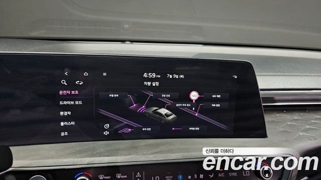 Kia K8 2022 — Şəkil 19/20