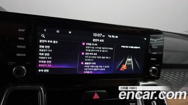 Kia Sorento 2022 — Şəkil 16/20
