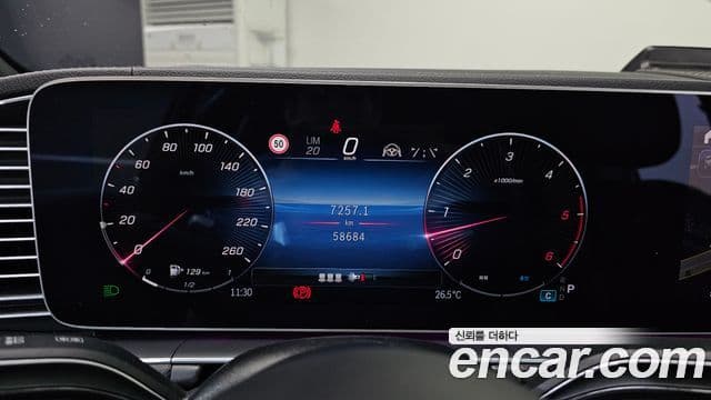 Mercedes-Benz GLE-Class 2023 — Şəkil 8/20