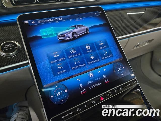 Mercedes-Benz S-Class 2025 — Şəkil 4/20
