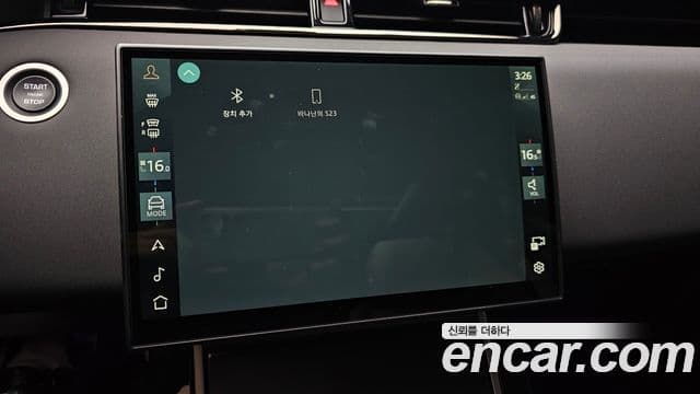 Land Rover Range Rover Evoque 2025 — ფოტო 17/20