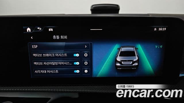 Mercedes-Benz A-Class 2024 — Şəkil 18/20