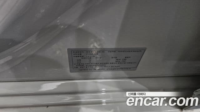 Mercedes-Benz A-Class 2024 — Photo 27/30