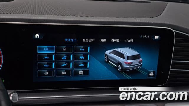 Mercedes-Benz GLS-Class 2022 — Şəkil 15/20