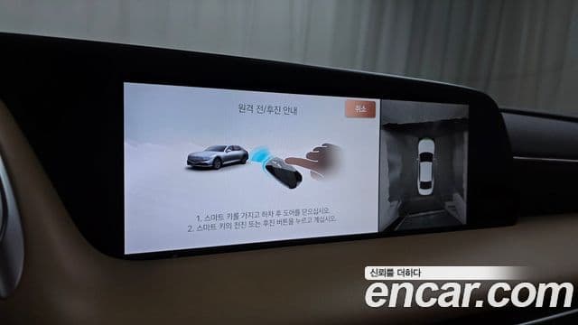 Genesis G90 2024 — Şəkil 14/20