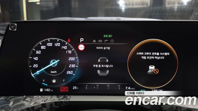 Kia K8 2021 — Şəkil 8/20