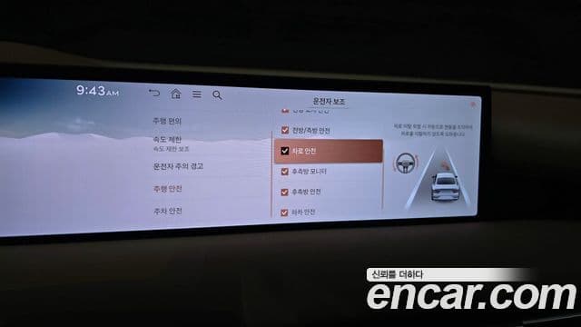 Genesis Electrified G80 2024 — ფოტო 19/20