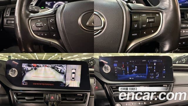 Lexus ES300h 2022 — Photo 9/20