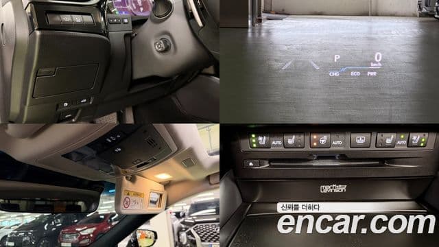 Lexus ES300h 2022 — Photo 17/20