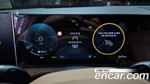 Hyundai Santa Fe 2024 — Şəkil 8/20