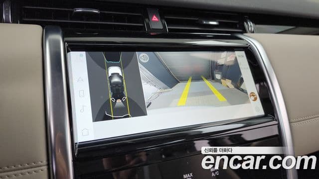 Land Rover Discovery Sport 2023 — ფოტო 15/20