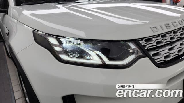 Land Rover Discovery Sport 2023 — Photo 12/33