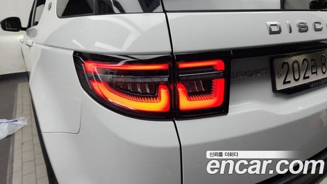 Land Rover Discovery Sport 2023 — Photo 31/33