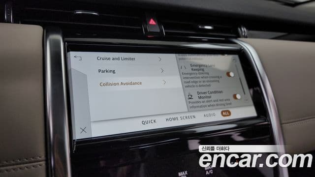 Land Rover Discovery Sport 2023 — Photo 22/33