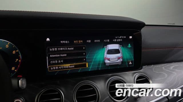 Mercedes-Benz E-Class 2022 — ფოტო 16/20