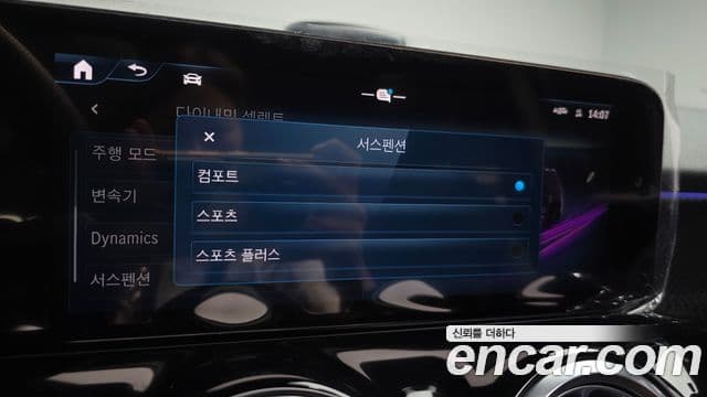 Mercedes-Benz GLB-Class 2025 — Фото 16/20