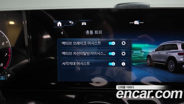 Mercedes-Benz GLB-Class 2025 — Фото 18/20