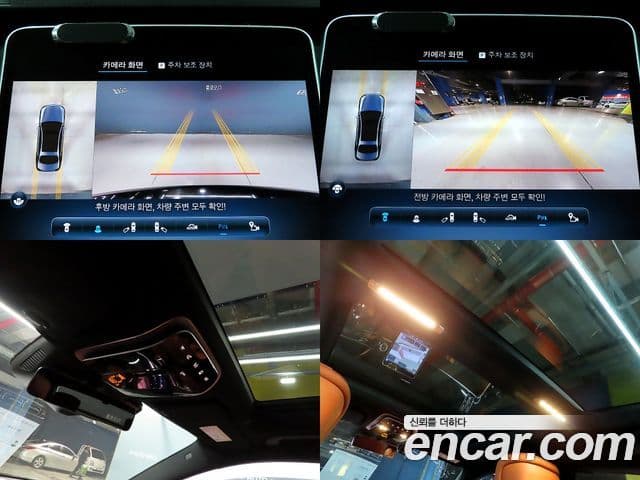 Mercedes-Benz S-Class 2021 — ფოტო 15/20