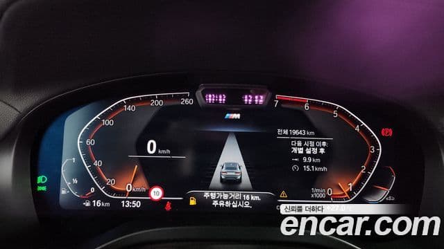 BMW X4 2022 — ფოტო 8/20